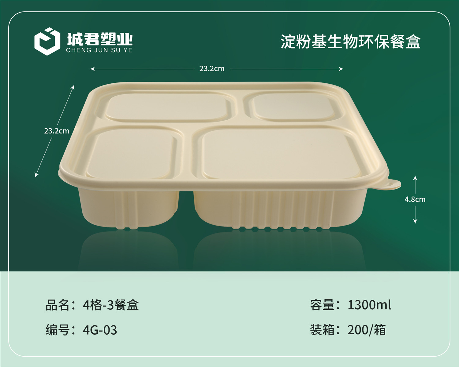 莆田市PP吸塑餐盒塑料托盒 - 厂家