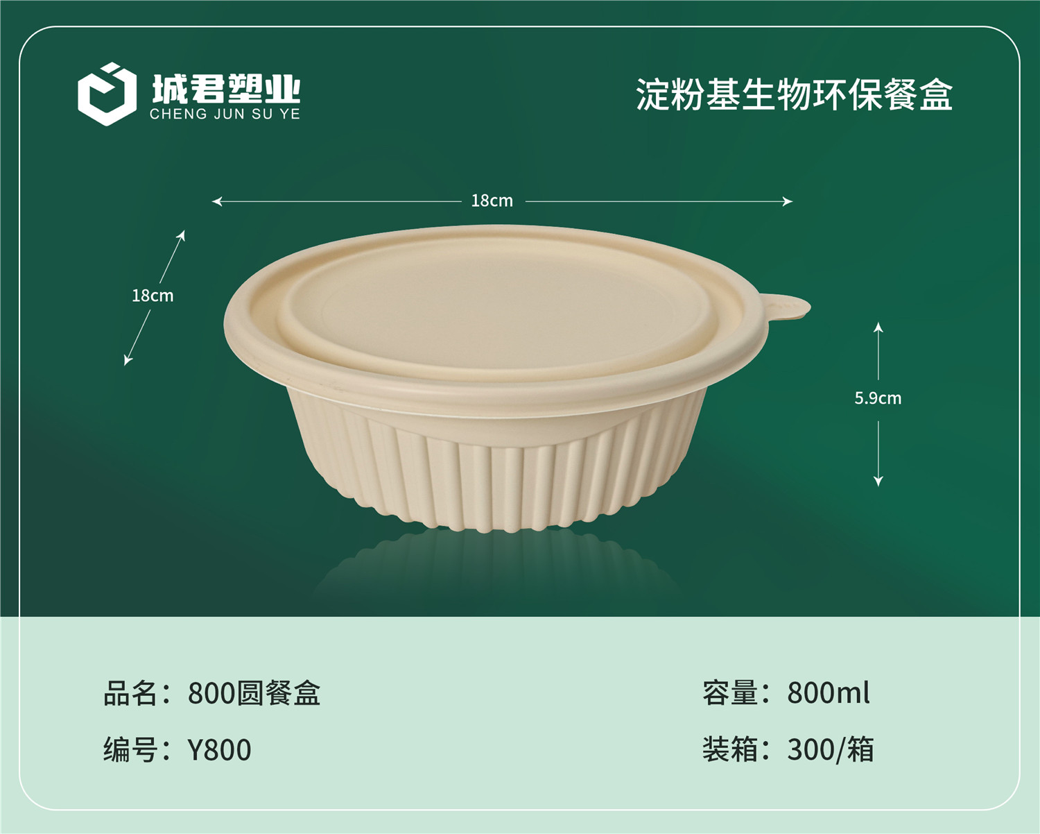 莆田市锁鲜盒塑料餐盒 - 排名