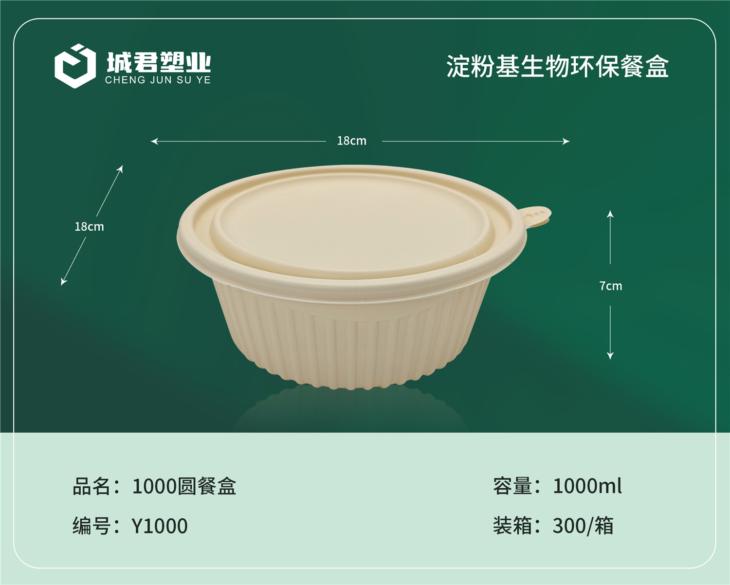 莆田市塑料托盒锁鲜盒 - 价格
