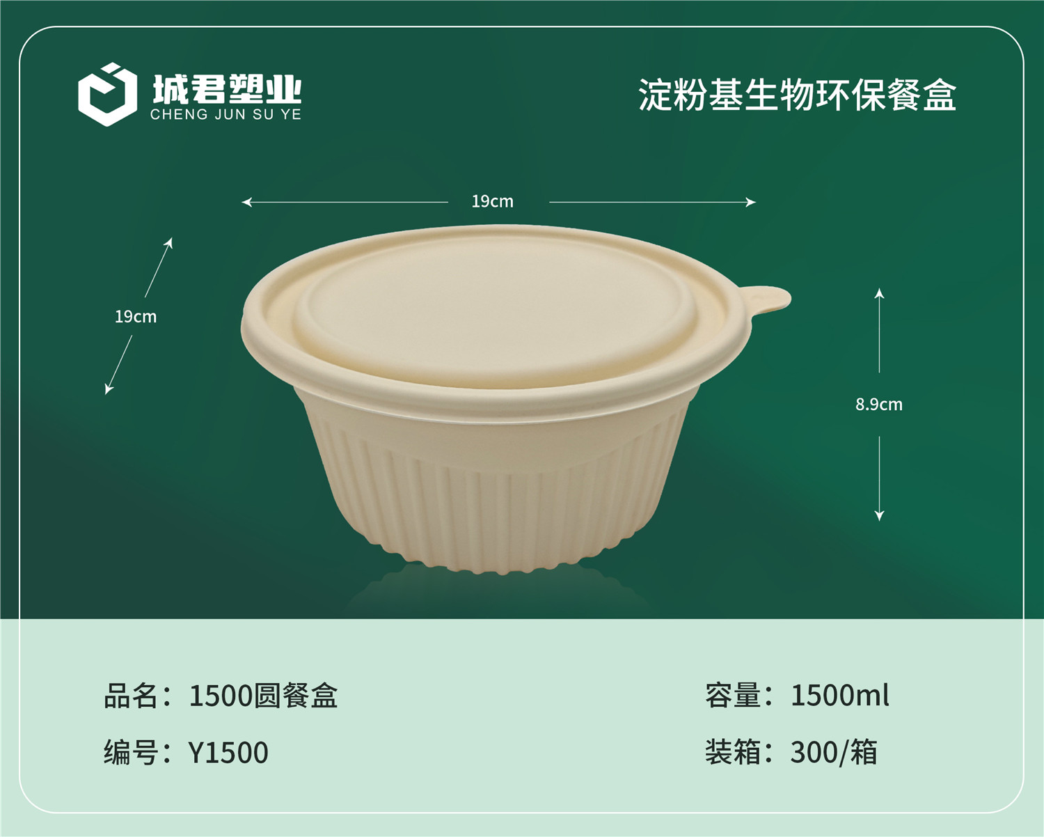 莆田市塑料托盒月饼托 - 排名